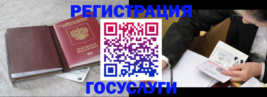 временная регистрация поиск в Касимове