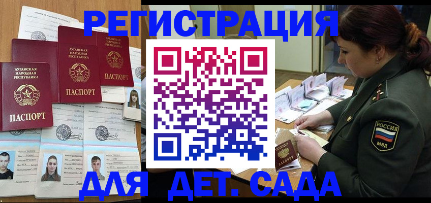 временная регистрация купить в Касимове